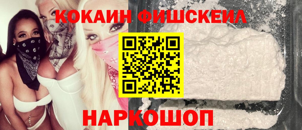Кокаин Боливия Москва
