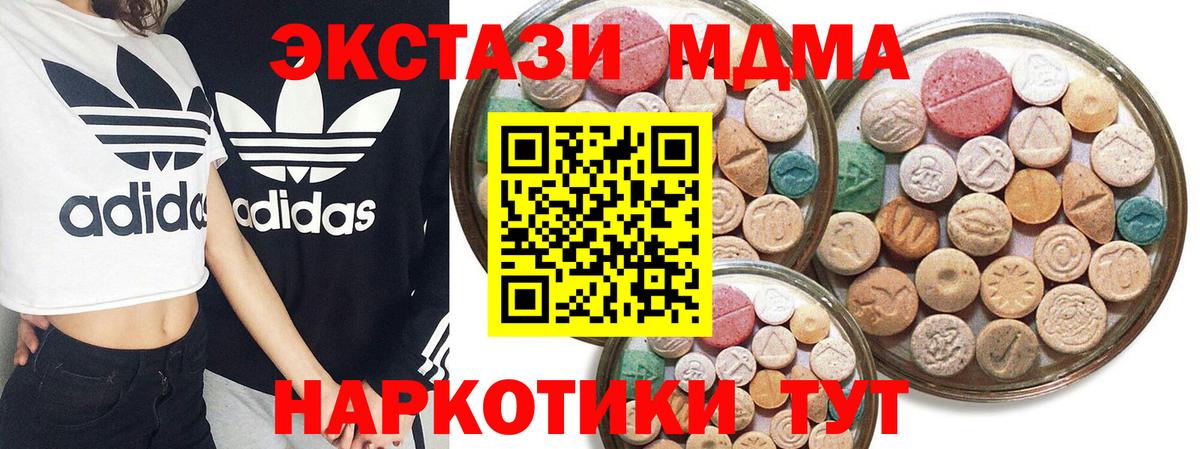 Экстази louis Vuitton  Ecstasy  Москва  Вход с VPN 