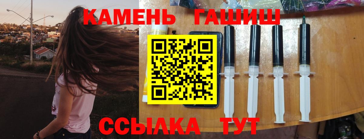 Москва  ГАШ 40% ТГК  ГАШИШ Premium  Вход с VPN 