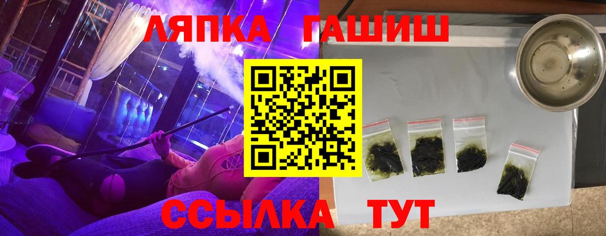 ГАШ Premium Москва