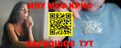 прущие грибы Тула