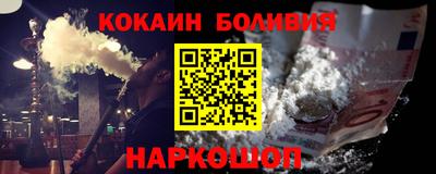 ALPHA PVP Тулун