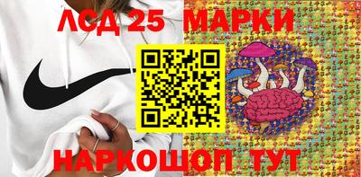 прущие грибы Тула