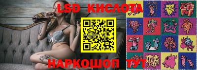прущие грибы Тула