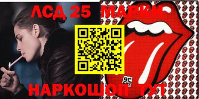 ALPHA PVP Тулун