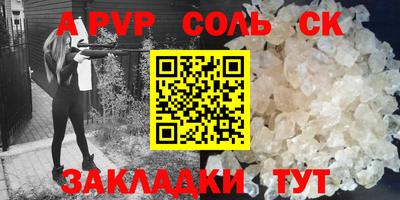 прущие грибы Тула