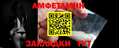 ALPHA PVP Тулун