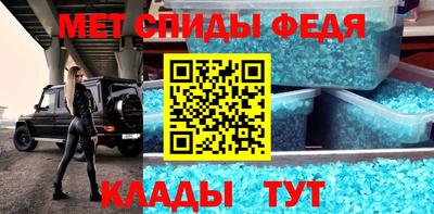 ALPHA PVP Тулун