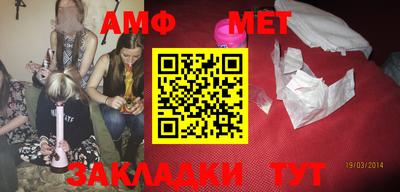 ALPHA PVP Тулун