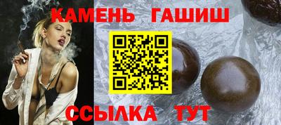 ALPHA PVP Тулун