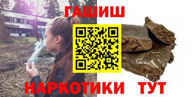 ALPHA PVP Тулун