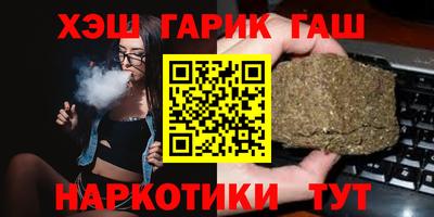 прущие грибы Тула