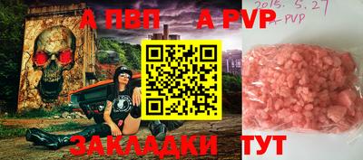 прущие грибы Тула