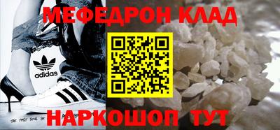 прущие грибы Тула