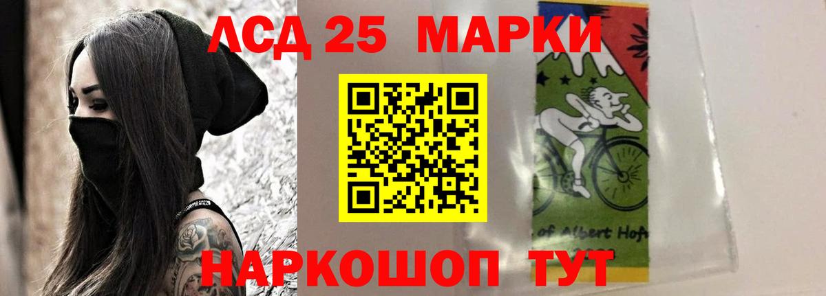 Лсд 25 экстази ecstasy Москва
