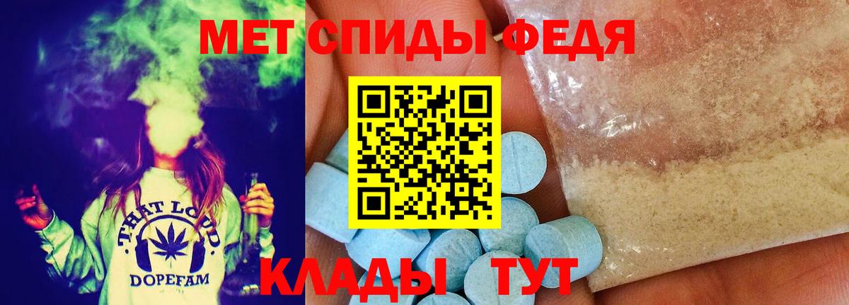 Москва  Метамфетамин Декстрометамфетамин 99.9%  Метамфетамин  Метамфетамин Декстрометамфетамин 99.9%  Вход с VPN 